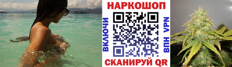 Купить Псилоцибиновые грибы  Меф мяу мяу  A PVP  Марихуана  Амфетамин  ГАШИШ  КОКАИН  Ливны
