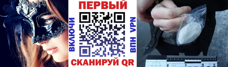 Амфетамин Розовый  Купить  Ливны 