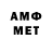 Мефедрон 4 MMC Real You