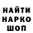 Кодеиновый сироп Lean напиток Lean (лин) smoke'