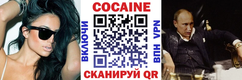COCAIN Колумбийский  Купить закладки  Ливны 