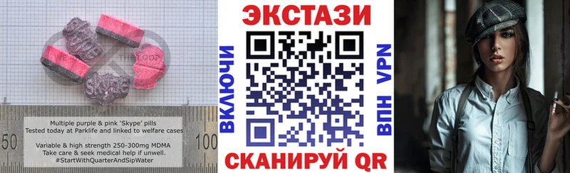 Купить закладки  Ливны  Экстази ешки 