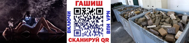Купить где  Ливны  ГАШИШ Изолятор 