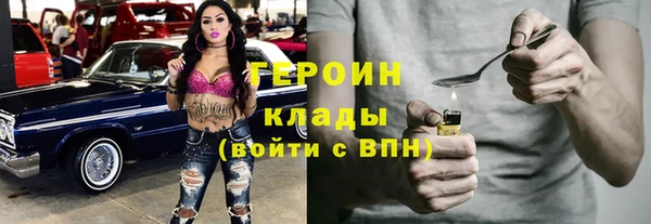прущая мука Ельня
