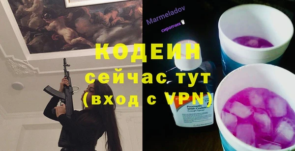 кокаин премиум Елизово