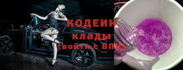 кокаин колумбия Елабуга