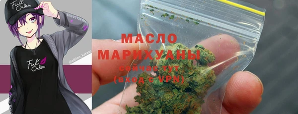 кокаин премиум Елизово
