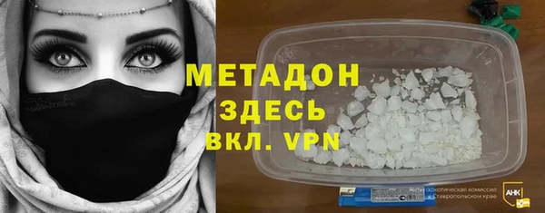 кокаин премиум Елизово