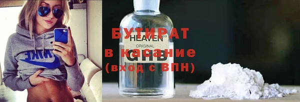 прущая мука Ельня