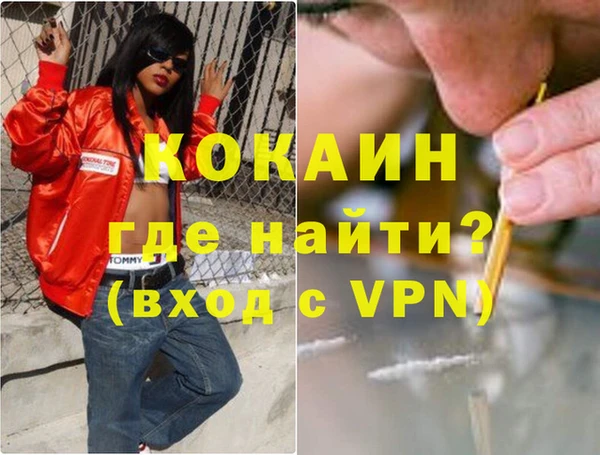 прущая мука Ельня