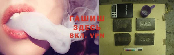 кокаин премиум Елизово