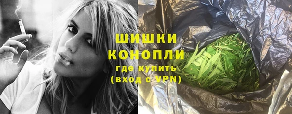 кокаин премиум Елизово