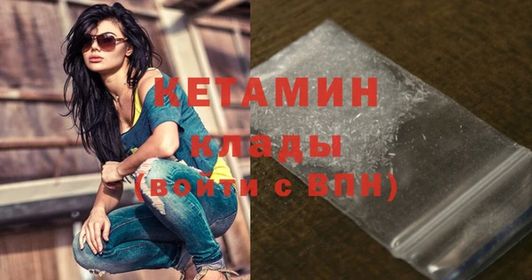 кокаин премиум Елизово