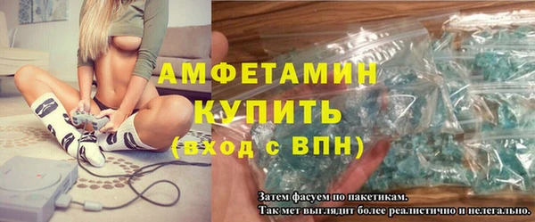 кокаин премиум Елизово