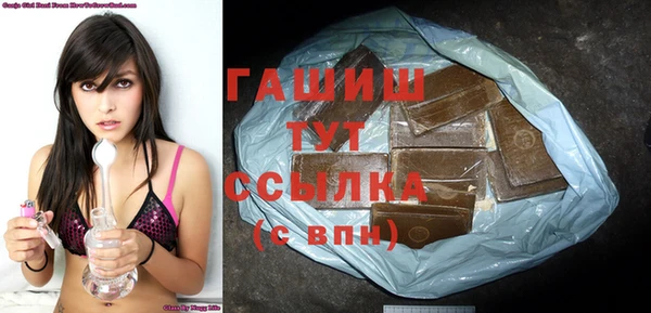 прущая мука Ельня