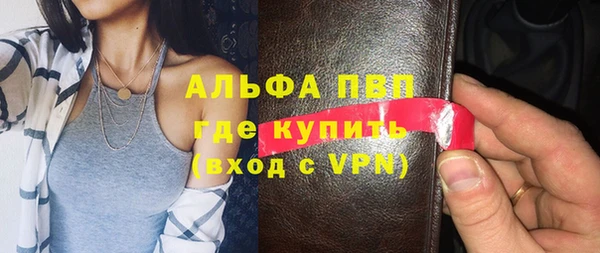 кокаин премиум Елизово