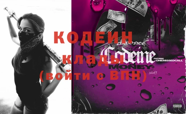 кокаин премиум Елизово