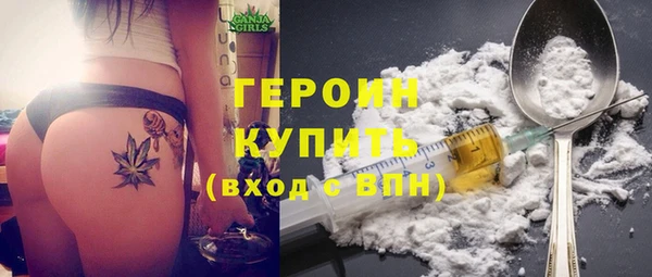 прущая мука Ельня