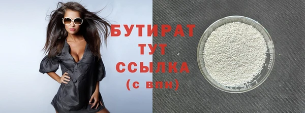 кокаин премиум Елизово