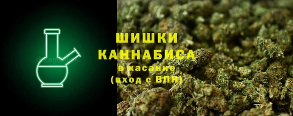 кокаин премиум Елизово