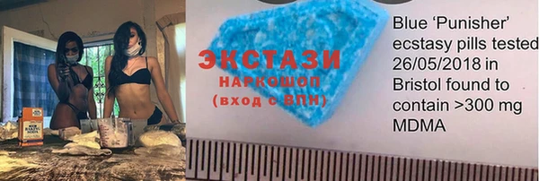 кокаин премиум Елизово