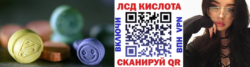Купить закладки  Ливны  Лсд 25 экстази кислота 