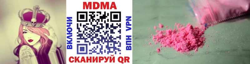 МДМА кристаллы  Купить  Ливны 