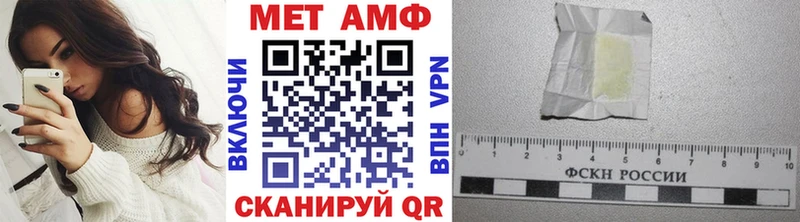 Купить где  Ливны  Метамфетамин мет 